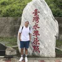 基隆中正區 ｜ 八斗子 臺灣水準原點 平浪橋 長潭里漁港潮間帶