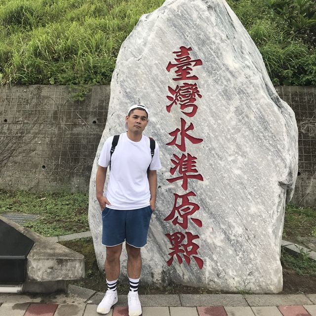 基隆中正區 ｜ 八斗子 臺灣水準原點 平浪橋 長潭里漁港潮間帶