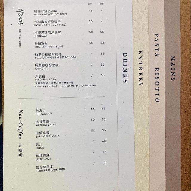 超啱打卡嘅兔仔拉花咖啡