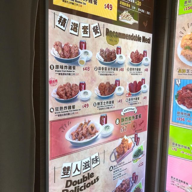 低調滋味炸雞店