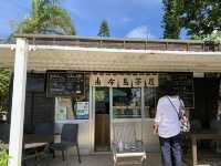沖縄　沖縄旅行　由布島のカフェ　由布島茶屋で限定ジェラードを❗️