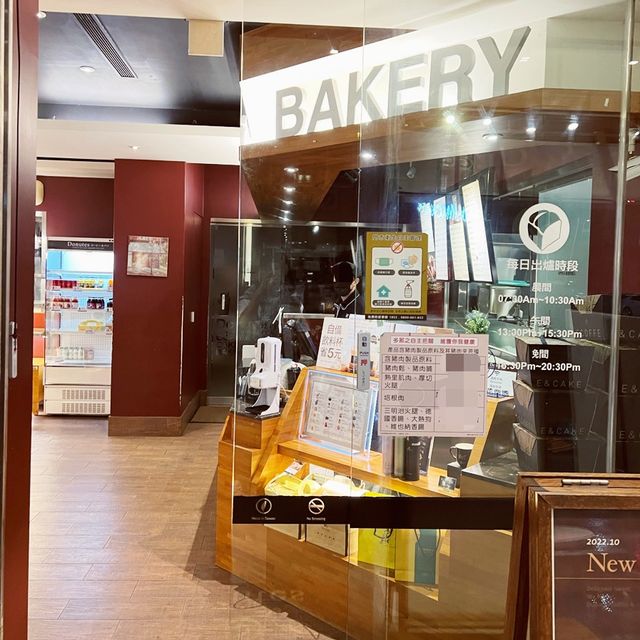 BAKERY ｜好吃美味烘焙坊