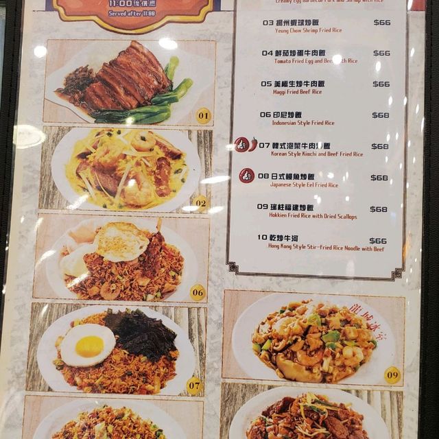 位置方便又高質嘅茶餐廳