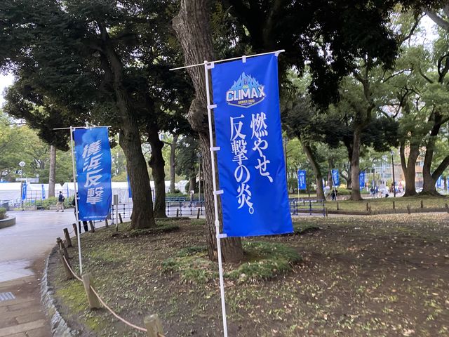 プロ野球。クライマックスシリーズで盛り上がる『横浜スタジアム』