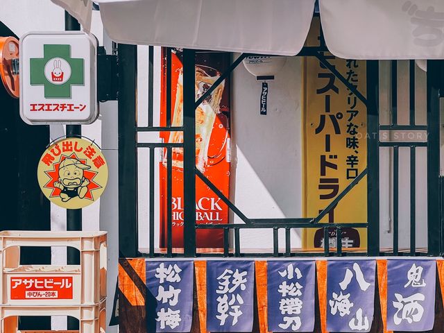 🏯USAGI Coffee & Restaurant