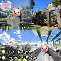 帕丁頓水庫花園 Paddington Reservoir Gardens 💐