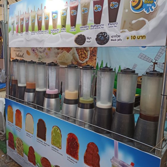 ตลาดคนเดิน เดอะวัน รัชดา(ตลาดรถไฟ)
