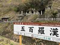 【島根】世界遺産？！五百羅漢