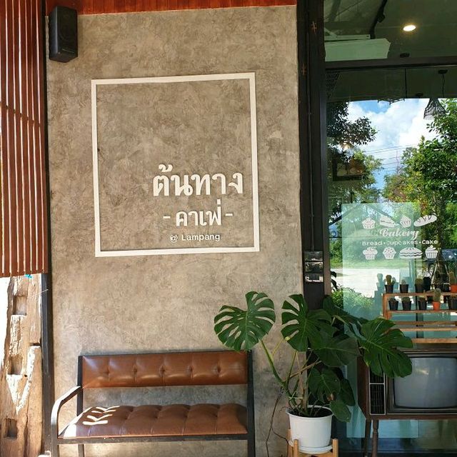 Ton Thang Coffee ต้นทางกาแฟ