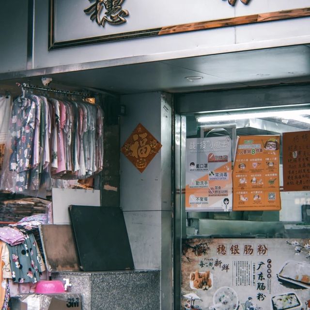 廣州人的懷舊早餐——必食這碟靚腸粉