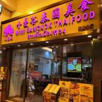 小曼谷泰國美食