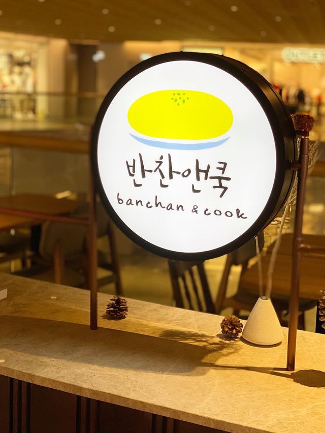 韓式蛋包飯！