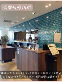 【GARDEN HOUSE MINATOMIRAI】