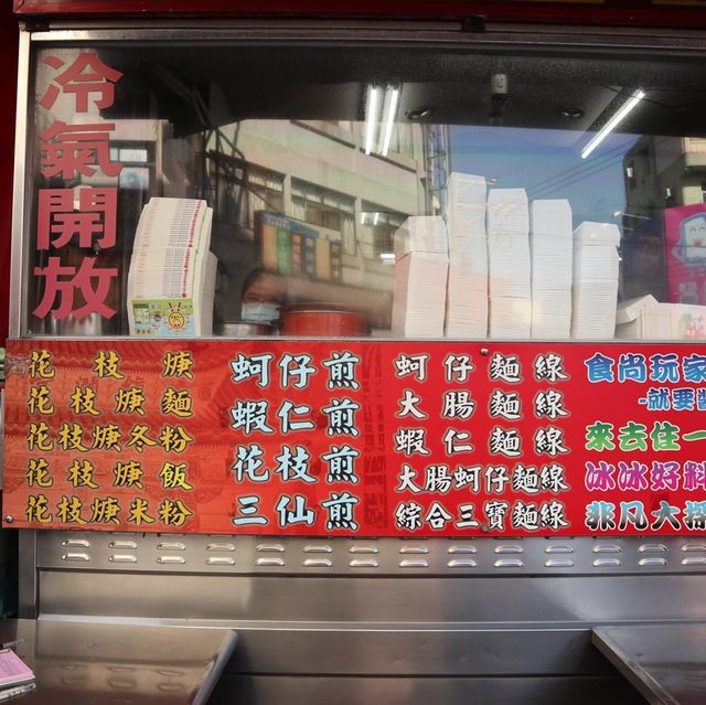 大甲觀光美食推介