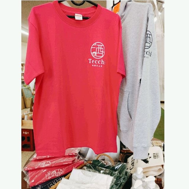 入手困難なウィスキーも取り扱う！利尻　津田商店