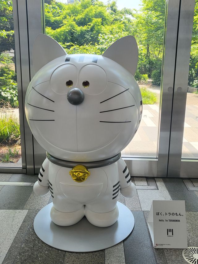 도쿄 토라노몬 힐즈