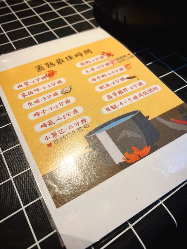 Chill 住食海鮮