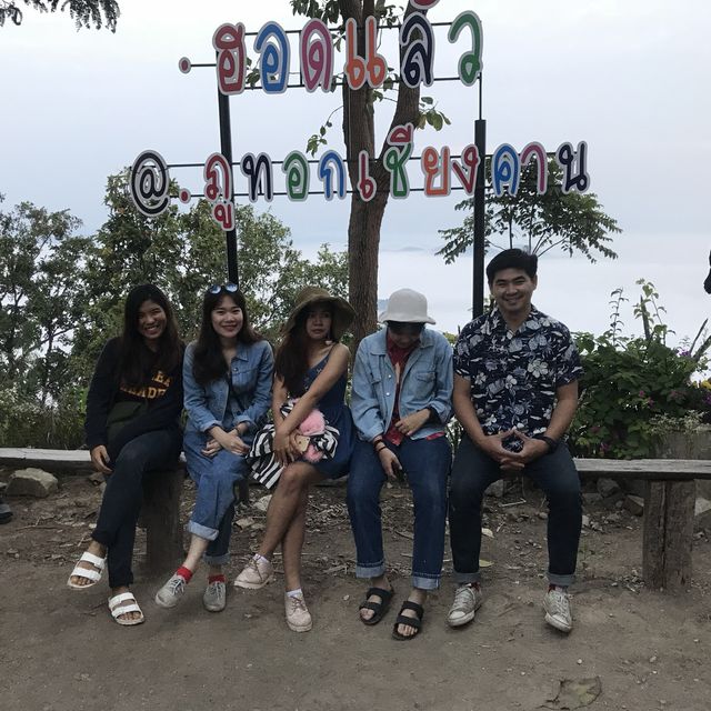 ภูทอก ดอยจังหวัดเลย