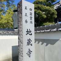 德島走進第5番札所 地藏寺