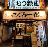 【大阪 千日前】大人気の寿司屋さん✨