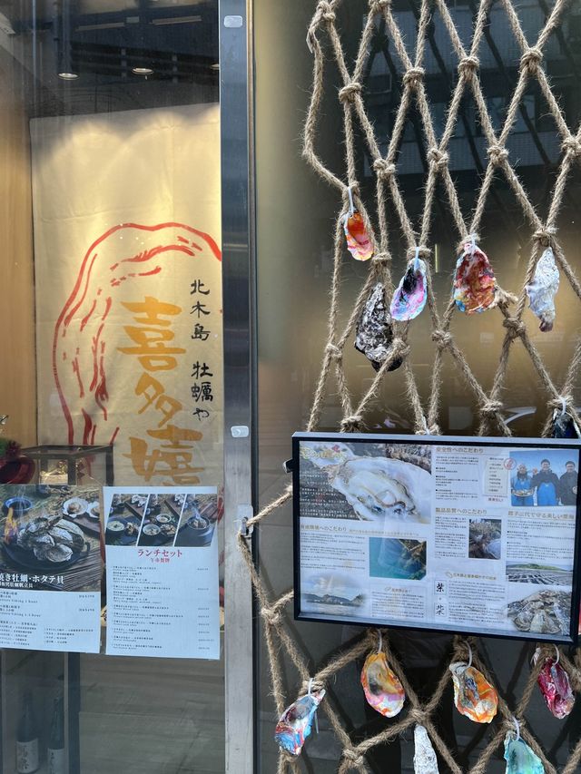 抵食超新鮮生蠔放題🦪