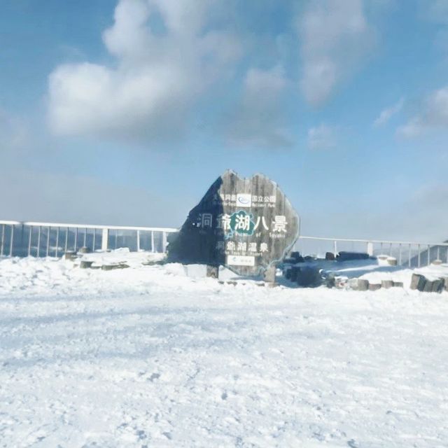 【北海道:洞爺湖】洞爺湖温泉をぶらり散策！