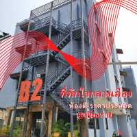 B2ไน​ท์พลาซ่า​เชียงราย💙ใจกลางเมืองห้องดีราคาถูก