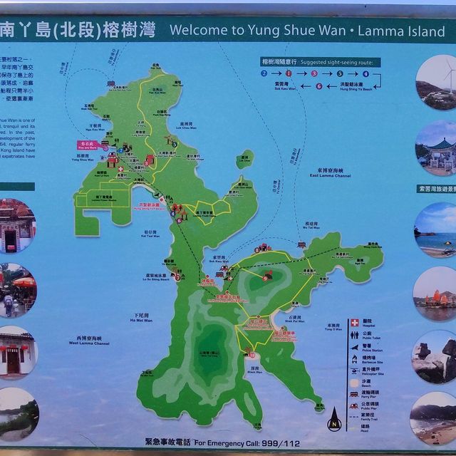 ✨輕鬆南丫島半日遊✨｜睇三枝香🏭＋踩單車🚴‍♀️＋ 打卡風車＋食阿婆豆腐花