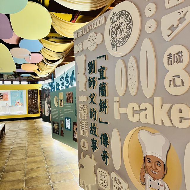 蘇澳牛舌餅DIY發明工廠