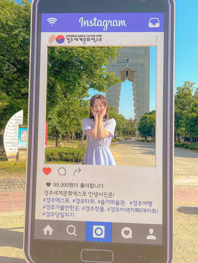 지금 당장 달려가야하는 경주엑스포공원✨