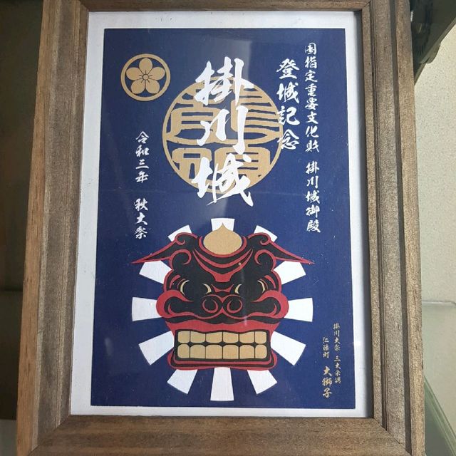 【掛川】ふく梅が名物の和菓子屋「兎月堂」