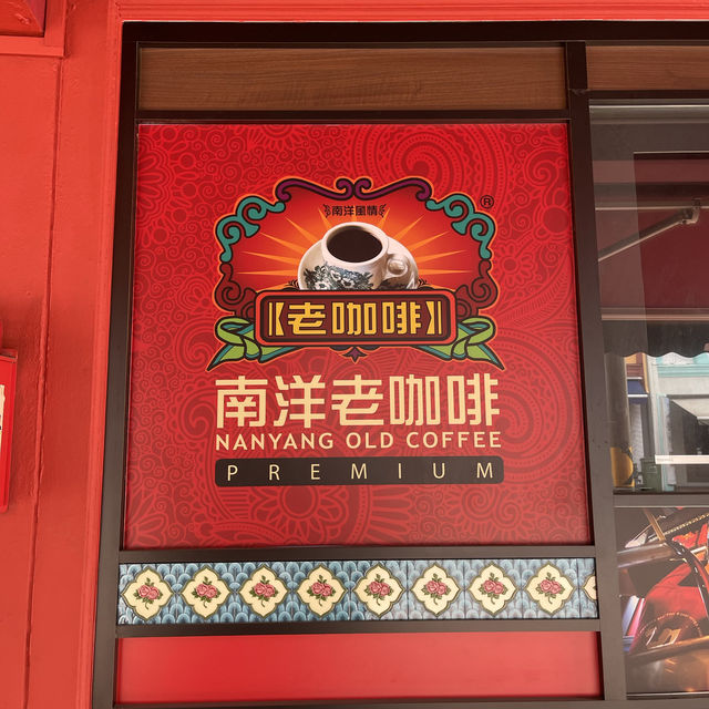 Old Nanyang Coffee Premium ☕️