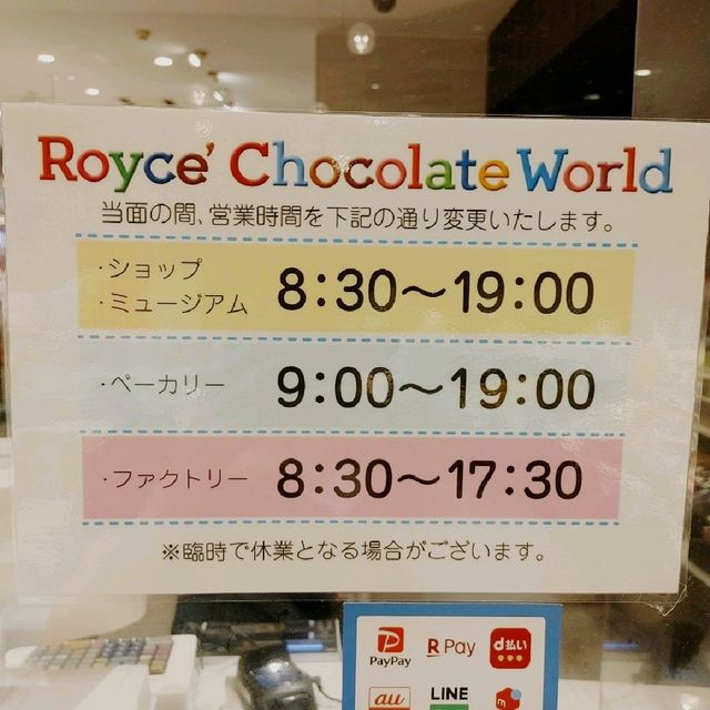 ROYCE'　ロイズベーカリー　新千歳空港