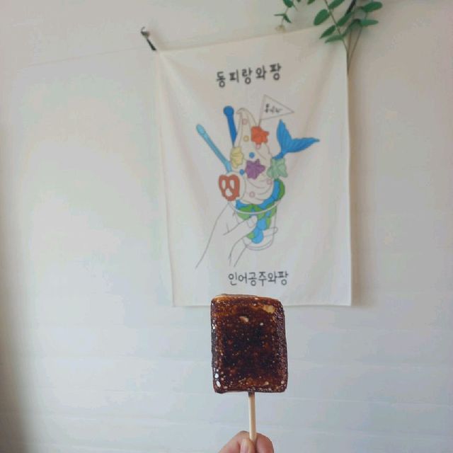 통영 동피랑 와플 카페 와팡 
