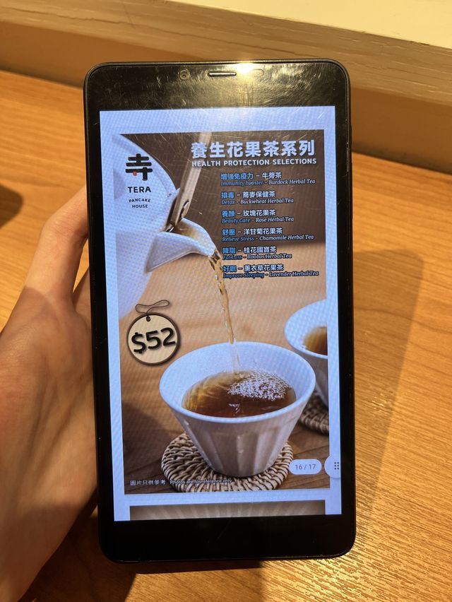 💕 佐敦人氣梳乎厘店