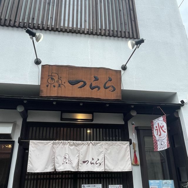 超人気店‼︎京都でかき氷ならここ→京氷菓つらら✨
