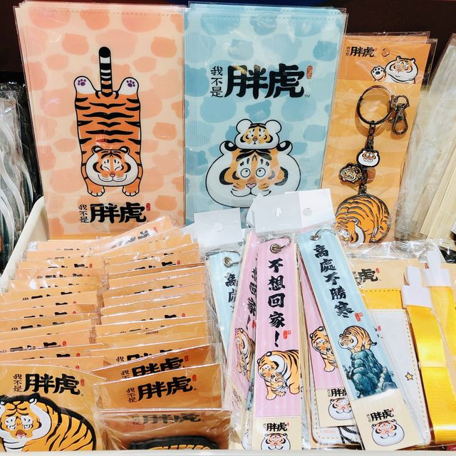 🐯🐯我不是胖虎快閃店📍遠東百貨 信義A13