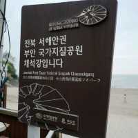 부안여행 채석강