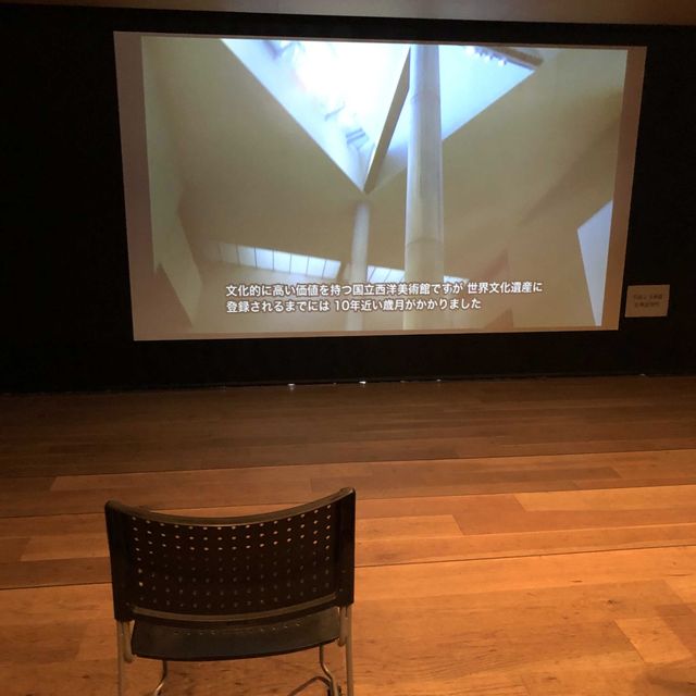 【浅草文化観光センター】