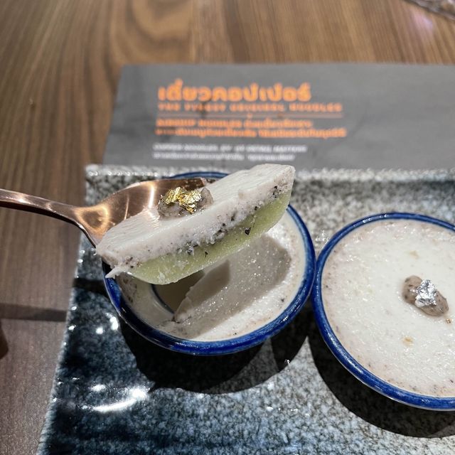 เตี๋ยวคอปเปอร์