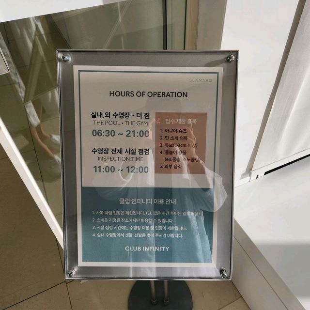 강릉바다 최고의 인피티니 온수풀은 바로 여기!!