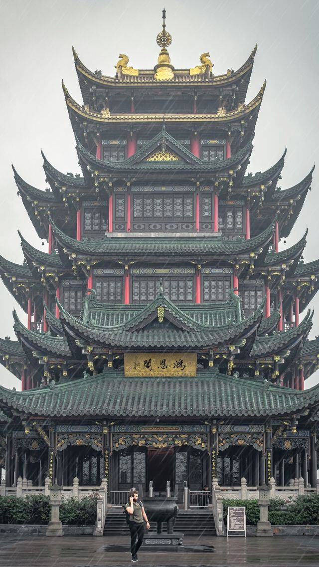 Chongqing Pagoda