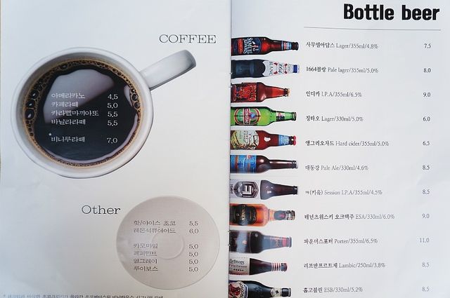 문래동 핫플레이스. 비닐하우스