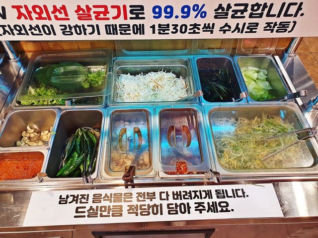 중계동 소고기 맛집. 고기파티