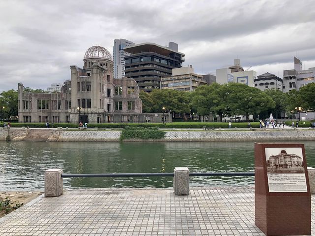 日本廣島和平紀念公園