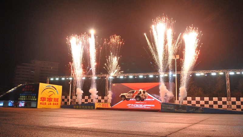 Huajiaban Car Stunt Show | Huajiaban Club, Xunliaowan Financial Street