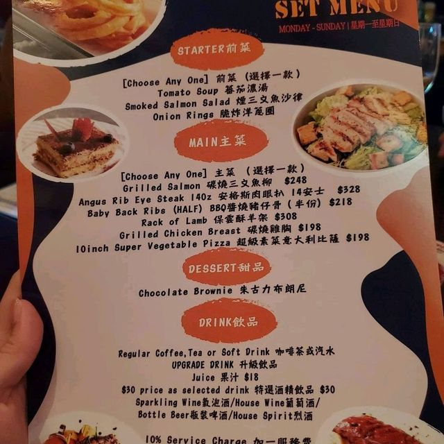 【牛扒青蛙：將軍澳超高水平bar a