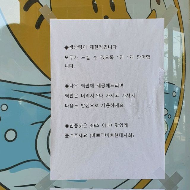 해운대 디저트는 여기 호랑이 젤라떡
