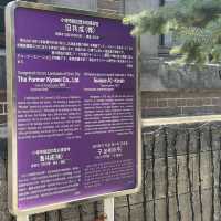歴史的建造物と共に聴く「小樽オルゴール堂」本館