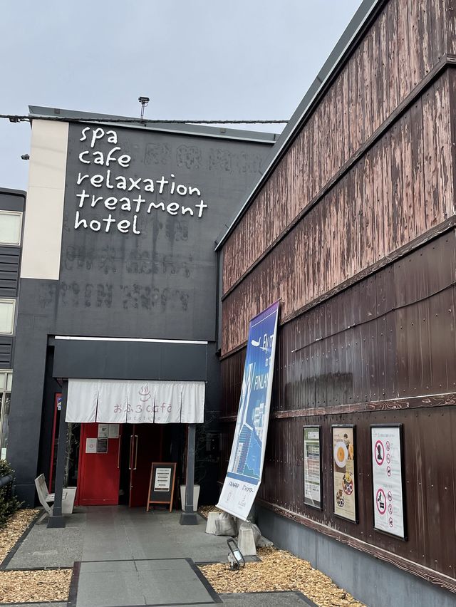 おふろcafe utatane 
